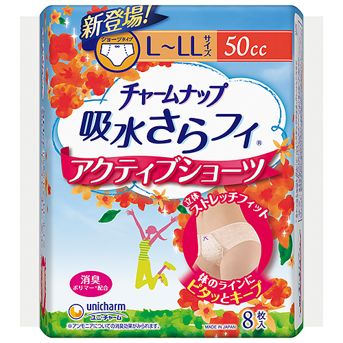中量用　L～LL（50㏄）