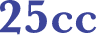 25cc