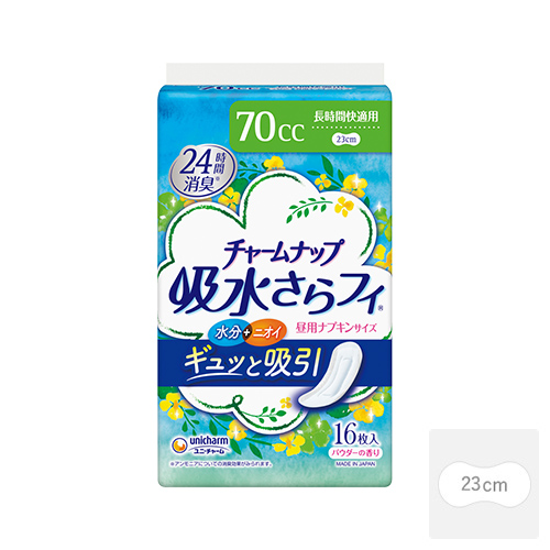 Comfortable for using for a long time, powder scent (70 cc)