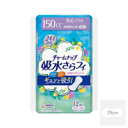 For your peace of mind for using for a long time, powder scent (150 cc)
